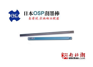 涂膜器图片