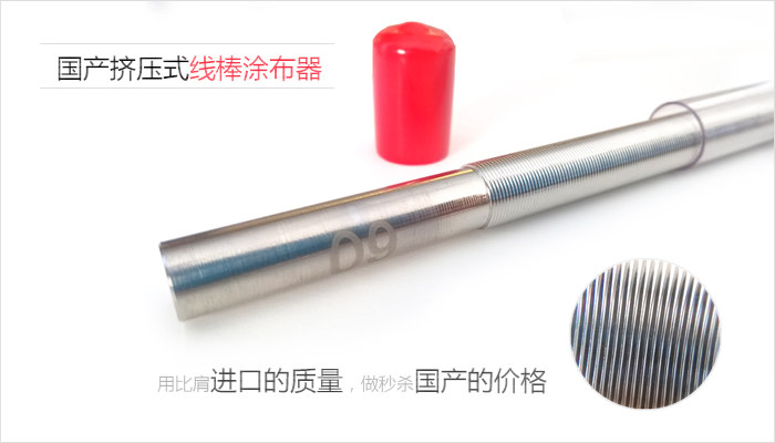 展翼丝棒展示图