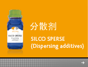 润湿分散剂